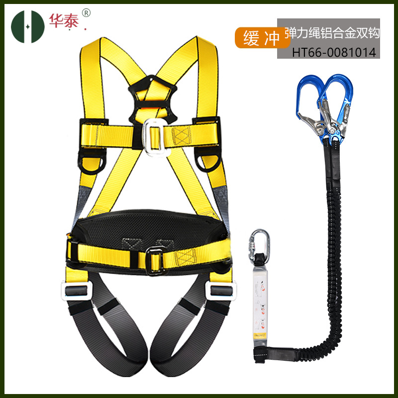 Buffer elastic rope aluminum alloy double hook