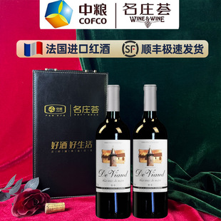 ��ׯ�C����ԭƿ�M�ڸɼt���Ѿƹ����ͶY�ߙn�p֧�Y���b�t��