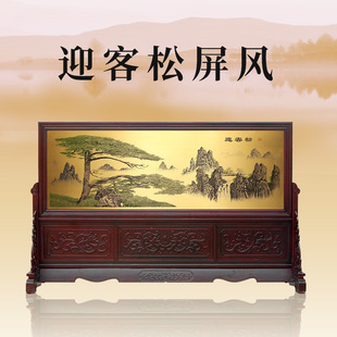 Solid Wood Screen with Chinese-Style Carved Background for Office, Government, and Corporate Lobby Entrance Partition