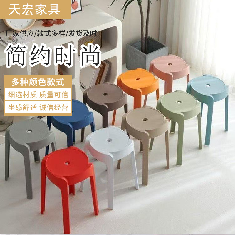 塑料凳子家用特厚大号现代简约户外旋风凳子风车凳可叠凳子