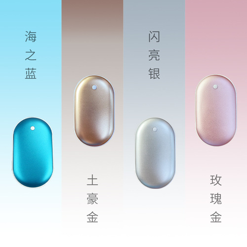 Pebble hand warmer portable rechargeable hand warmer with printable logo metal double-sided heating mini hand warmer