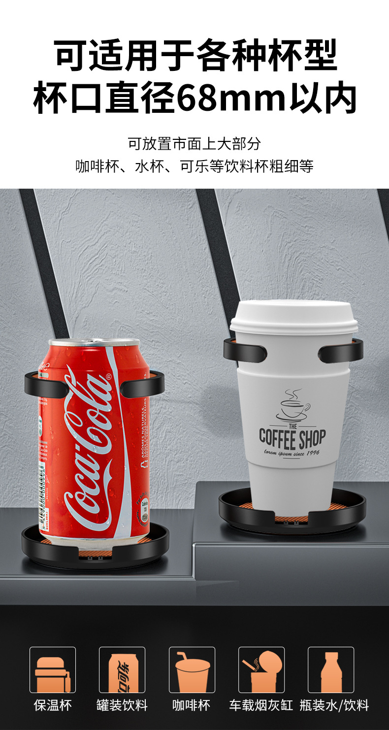 Car-Mounted High-End Water Cup Holder, Cup Holder, Beverage Holder, Car Air Conditioner Air Outlet, Multi-Functional Ashtray Holder