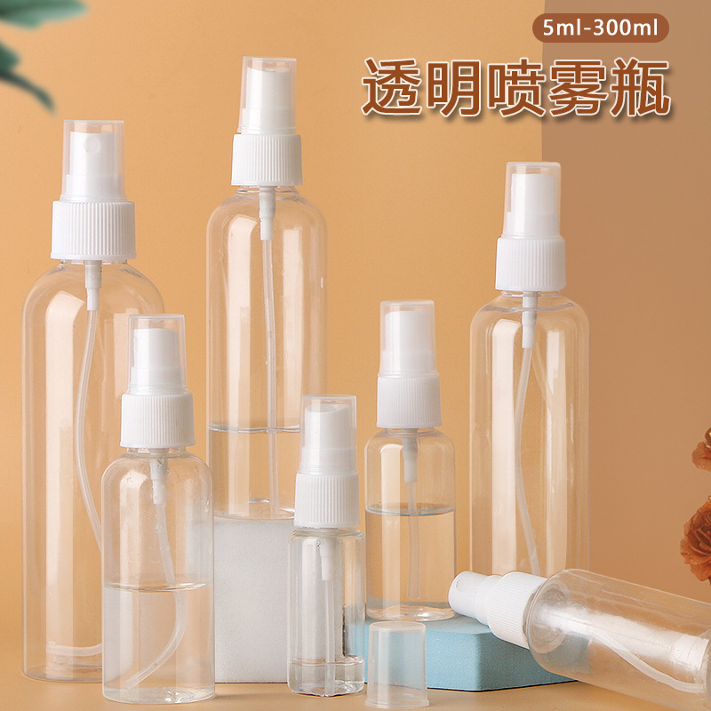 现货批发30 50 100ml毫升喷雾瓶细雾喷瓶液体塑料分装瓶 酒精喷壶