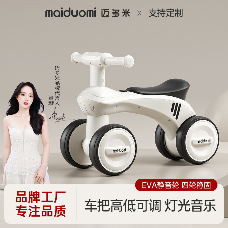 Maidomi Children's Balance Car for Ages 1-3, Toddler Scooter, Four-Wheel Twist Car, Children's Model Without Pedals