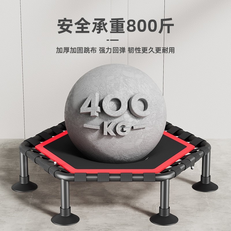 Elastic trampoline for adults for gym