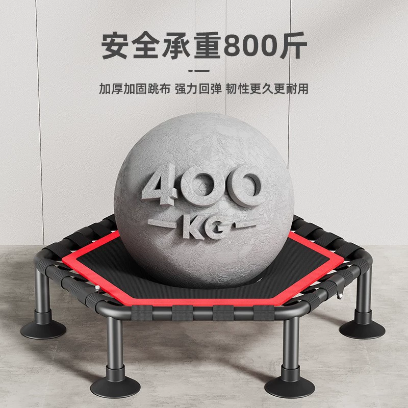 Elastic trampoline for adults for gym