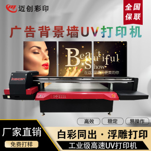 �~���V����uv��ӡ�C ·����ʾ�Ʋ�ӡ��īKT���~��2512ƽ���ӡ�C