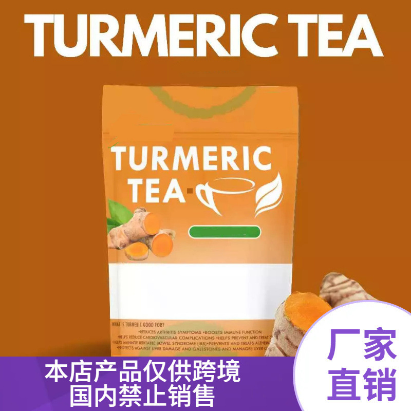 Cross-Border Turmeric Tea Turmeric Tea (No Sugar) in Tea Bags Anhui Packaging Guyunkan