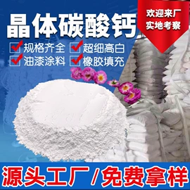 其他非金属;非金属粉末;石英