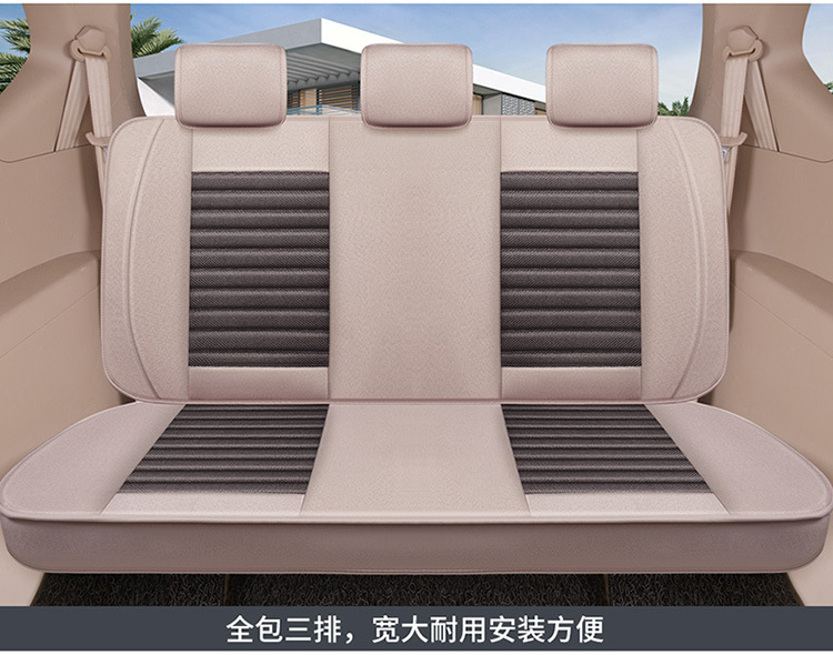 Car seat cover seven special Four Seasons surrounded by S1 Baojun 730 glory V four 5 Wuling Hongguang S hemp cushion