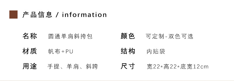 卡其色圆筒包_02