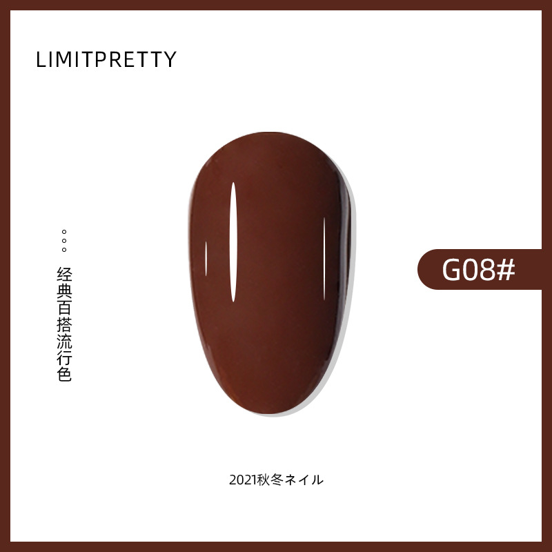 Nuevo caramelo esmalte de uñas pegamento 2022 Otoño e Invierno popular color leche té café cacao blanco champán oro fototerapia pegamento