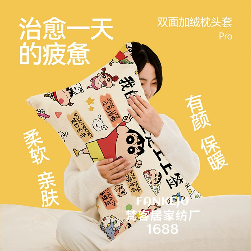 Cartoon crayons, winter keep warm pillowcase, increased thickness