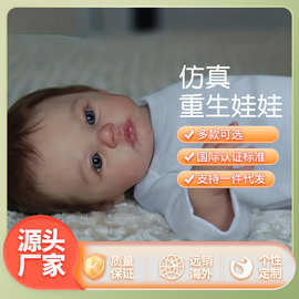跨境重生婴儿仿真娃娃Madow-白 精致手工彩绘3D皮肤重生娃娃