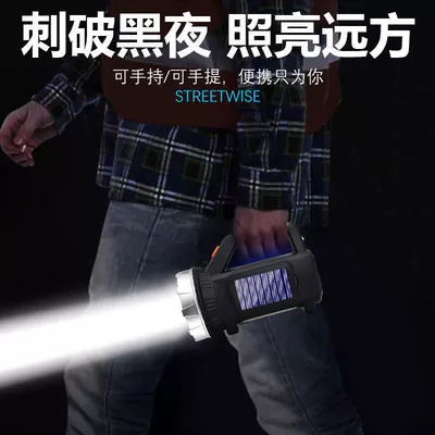 UV fənərlər, handheld searchlight, ultra-long battery life