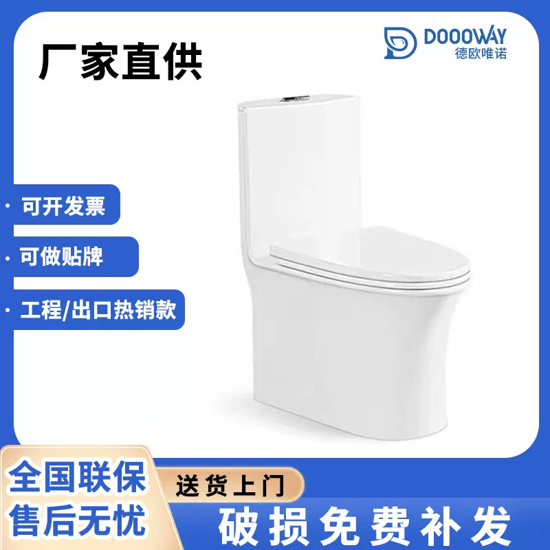 WCToilet 民宿家庭用普通坐便器酒店工程款陶瓷小户型虹吸式马桶