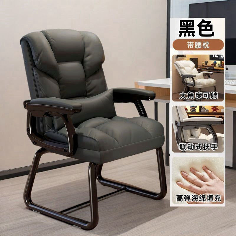 Silla de computadora silla de oficina doméstica silla de respaldo confortable silla giratoria ascendente sofá reclinable asiento jefe asiento