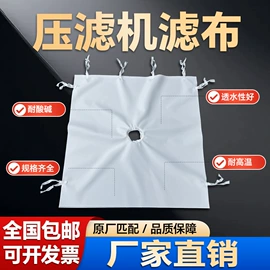 滤布;滤袋;管道及配件