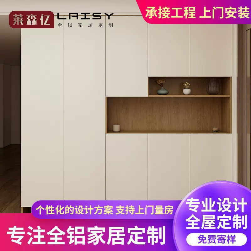 全铝家居整体衣柜定制衣柜门定制 全屋定制卧室储物柜衣帽间衣柜