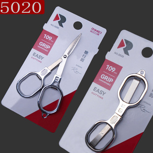Jindari Beauty Travel Scissors Folding Scissors Stainless Steel Small Scissors 5020 Telescopic Scissors Easy to Carry