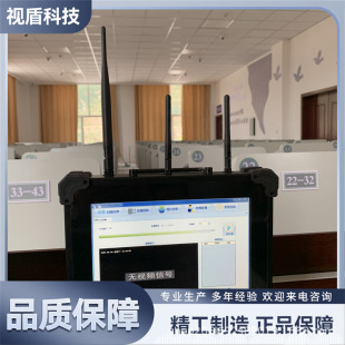 Portable Monitoring Subject One Examination Room Radio Equipment Monitors and Prevents the Radio Signal of the Examination Room Theory