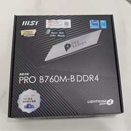 微/星主板B760M-B 全固态 D4 2.5G网卡 ARGB内存弱电工程