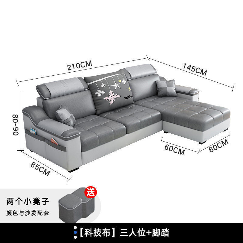 布艺沙发客厅2025新款简约现代小户型科技布出租房农村家用家具|undefined