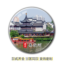 江苏秦淮河花果山玻璃冰箱贴磁吸中山陵秦淮河旅游风景纪念品定制
