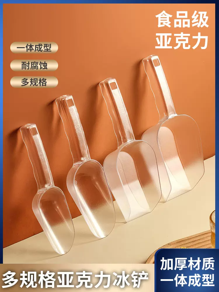 厂家直销塑料冰铲方口 圆口冰铲多规格选择面粉铲谷物铲干果铲