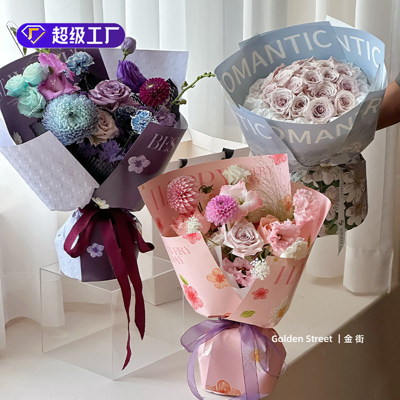 浮力鲜花女神节包花纸英文花束包装加厚牛皮纸鲜花包装材料花店用