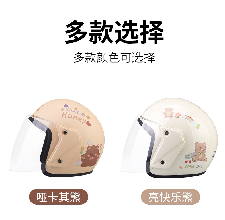 3C certified electric motorcycle helmet for men and women, cute and warm, suitable for autumn and winter, half-face safety helmet, all-season adult cartoon helmet