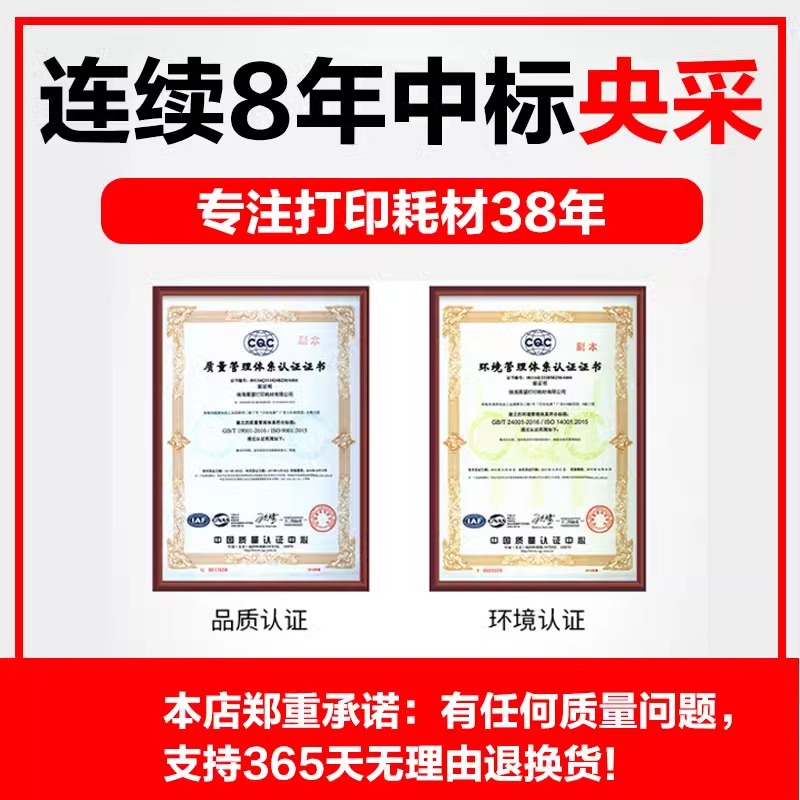 Cartucho de tóner de HP de la serie de cartuchos de polvo CF230A 232a M203d / dw M227d / fdn