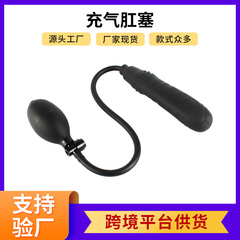 黒 PVC インフレータブルペニスボクシングアナル拡張拡張アナル拡張器インフレータブル拡張シミュレーションインフレータブルアナルプラグ