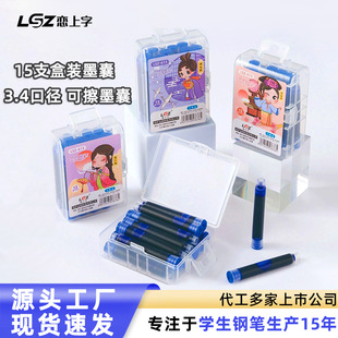 ������3.4�ڏ����׺��b䓹Pīˮ�����ֹP�ɲ���15֧ī�����l�{ɫ