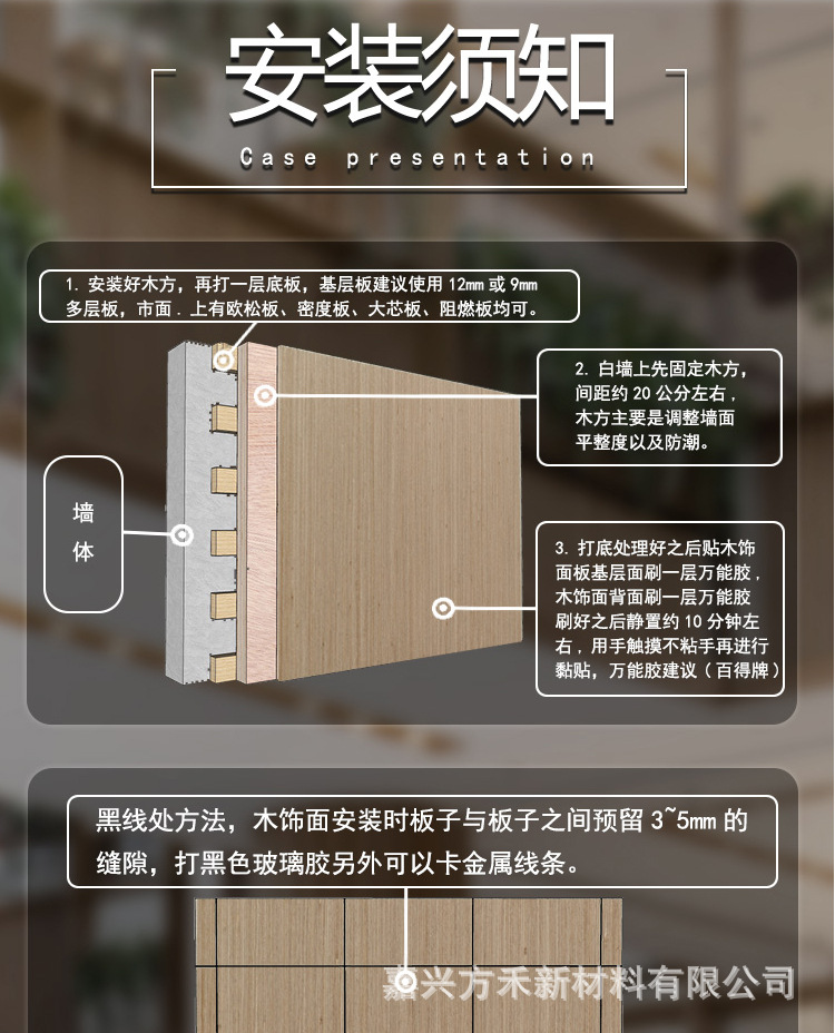 Alpi木皮饰面板高定艺术木皮贴面板uv涂装背景墙护墙板科定KD板-阿里巴巴