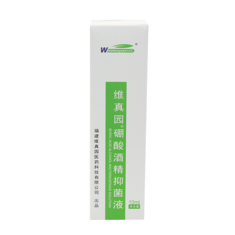 Weizhenyuan 4% ホウ酸アルコール抗菌液体 10ml ドロップシッピング|undefined