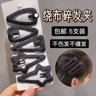 �ֹ��p�@��ɫ��ˇ�����l�A��l߅�A���s��ˇ�׊A�׺�bb�A�l����ͯ