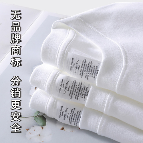 Men's 230g Heavyweight Pure Cotton T-shirt, 2024 Model, Solid Color Crew Neck Short Sleeve Casual Combed Cotton T-shirt for Men and Women