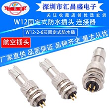 ����2-6T�������]�¿�Ռ����^W12 �����A����|�B�������^����