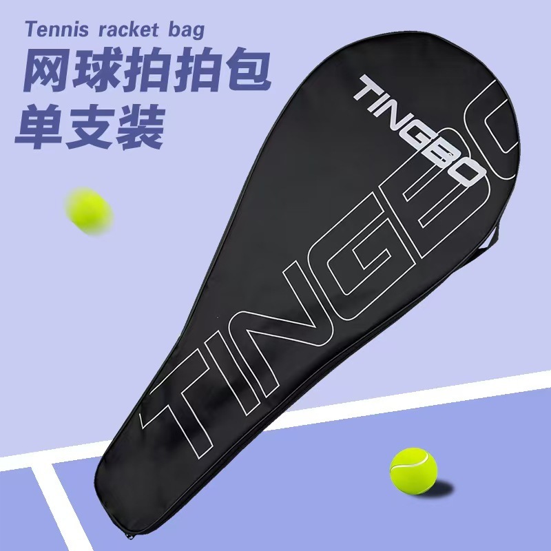 Racquet Set 1 Pack 2 Pack Tennis Auction Bag Single-shoulder Portable Racquet Bag Squash Bag Portable Wear-resistant Storage Bag