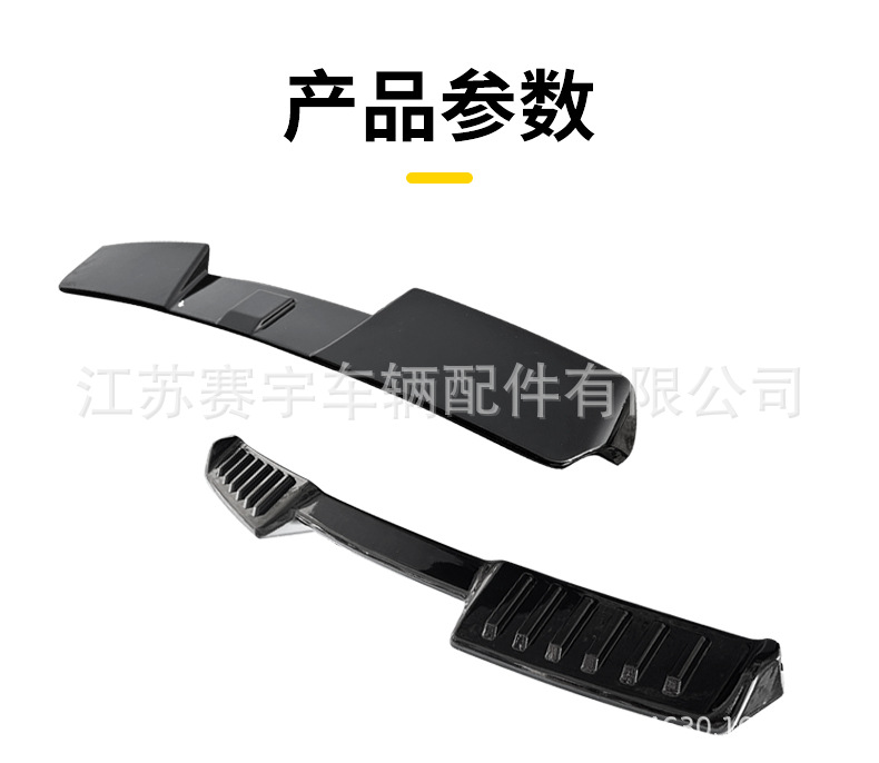 Suitable for Haval Raptor Special Tail Wing Modification, Fixed Wind Wing, Top Tail Wing, Painted in Glossy Black, No Drilling Required