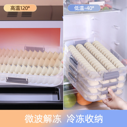 Dumpling Storage Box Freezing Box Water Dumpling Freezer Preserving Box Refrigerator Household Organization Microwave Wonton Storage Box