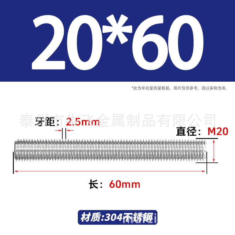 304 acero inoxidable barra de tornillo de tornillo de rosca completa barra de tornillo de perno alargado perno M12M16M18M20 image 159