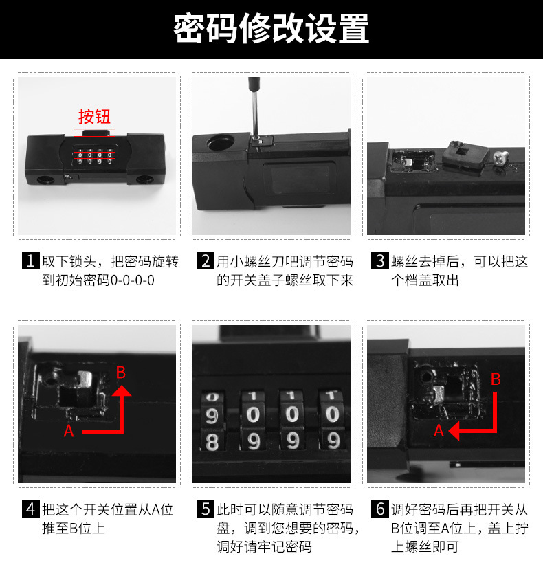 Factory wholesale extended U-shaped combination locks, shop glass doors, double-opening door locks, sliding door locks, anti-theft U-shaped locks pic 33