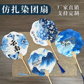 竹质工艺品;画纸、画布;扇子