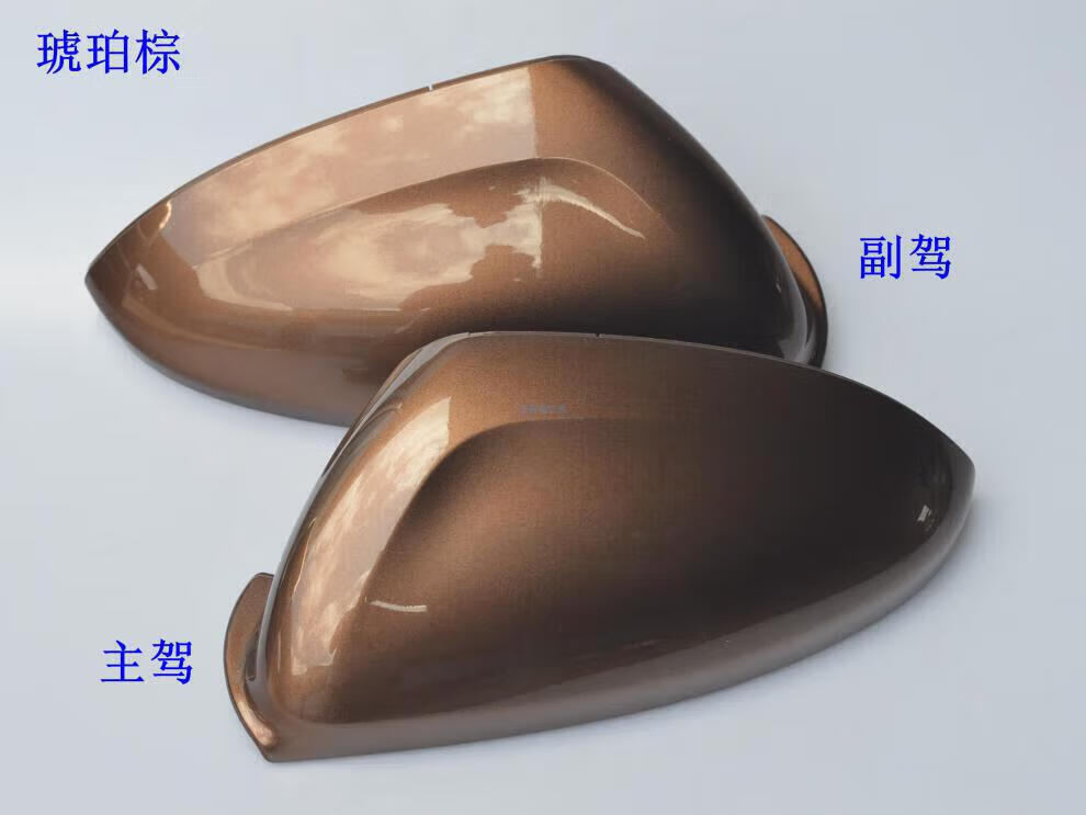 Suitable for 16-19 Chevrolet Cavalier Rearview Mirror Assembly, Reversing Mirror Housing, Mirror Frame