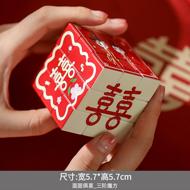 结婚接亲小游戏快问快答创意堵门伴娘伴郎互动誓言书婚礼拍照道具|undefined