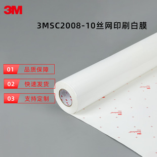 3m High-Gloss Paint Protection Film Tpu Invisible Car Wrap Anti-Scratch Hydrophobic Oleophobic Car Decal Repair Film