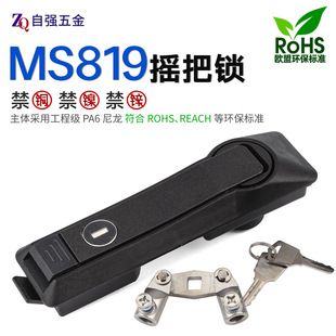 �X�Ͻ�MS819�u���i ����Դ���I�䙙ƽ��Cе�O������䙙�T���o�i