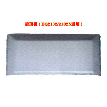 ������������EQ2102���ż�ʻ�Һ��Ŷ���������57A07B-02035